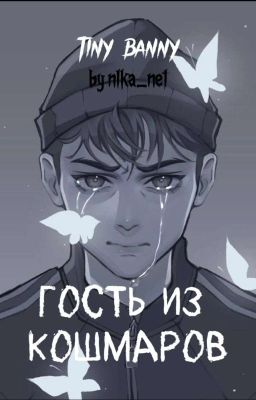 ᛚᛜᛈᛠⰓ ᛋᛃ ᛕᛜᛞᛖᚤᚹᛜᛒ||TINY BANNY