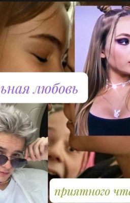 школьная любовь (Закончен) 