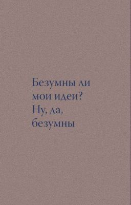 наверное просто боль...